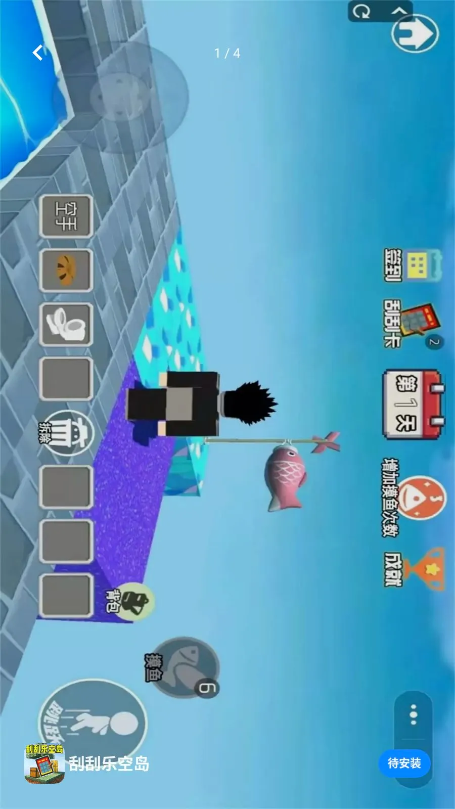 �ι��ֿյ�(�յ�������Ϸ)v1.0 �ֻ����ͼ0