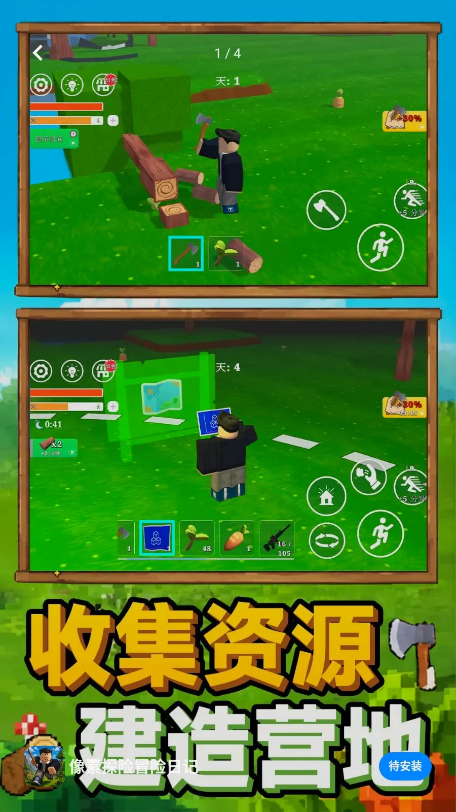 ����̽��ð���ռǰ�׿���ֻ���v1.0.0 ��Ѱ��ͼ0