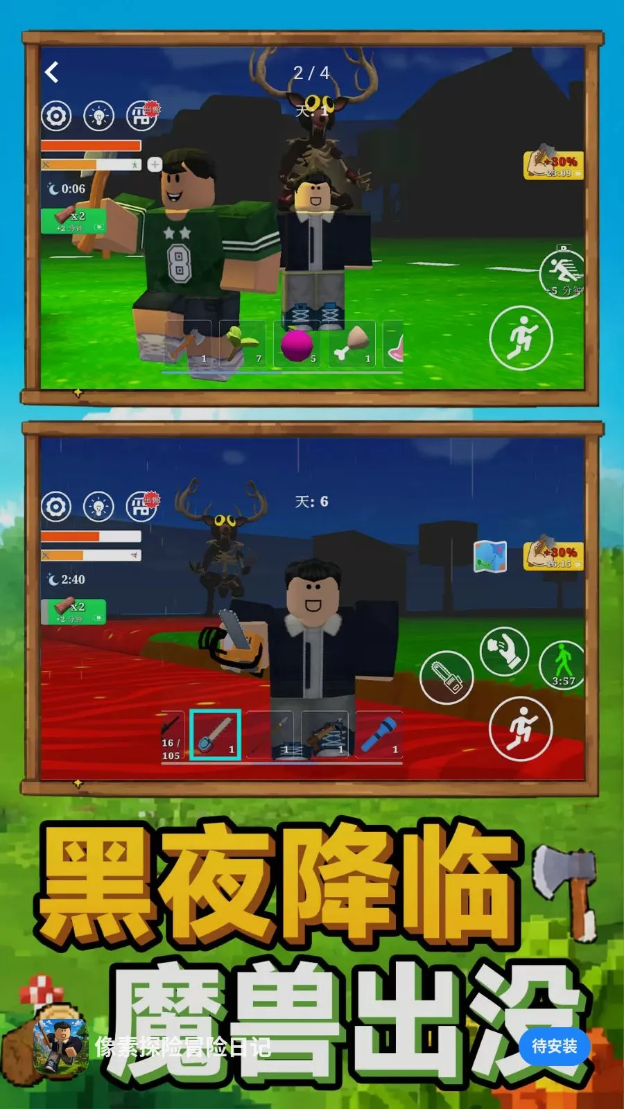 ����̽��ð���ռǰ�׿���ֻ���v1.0.0 ��Ѱ��ͼ1