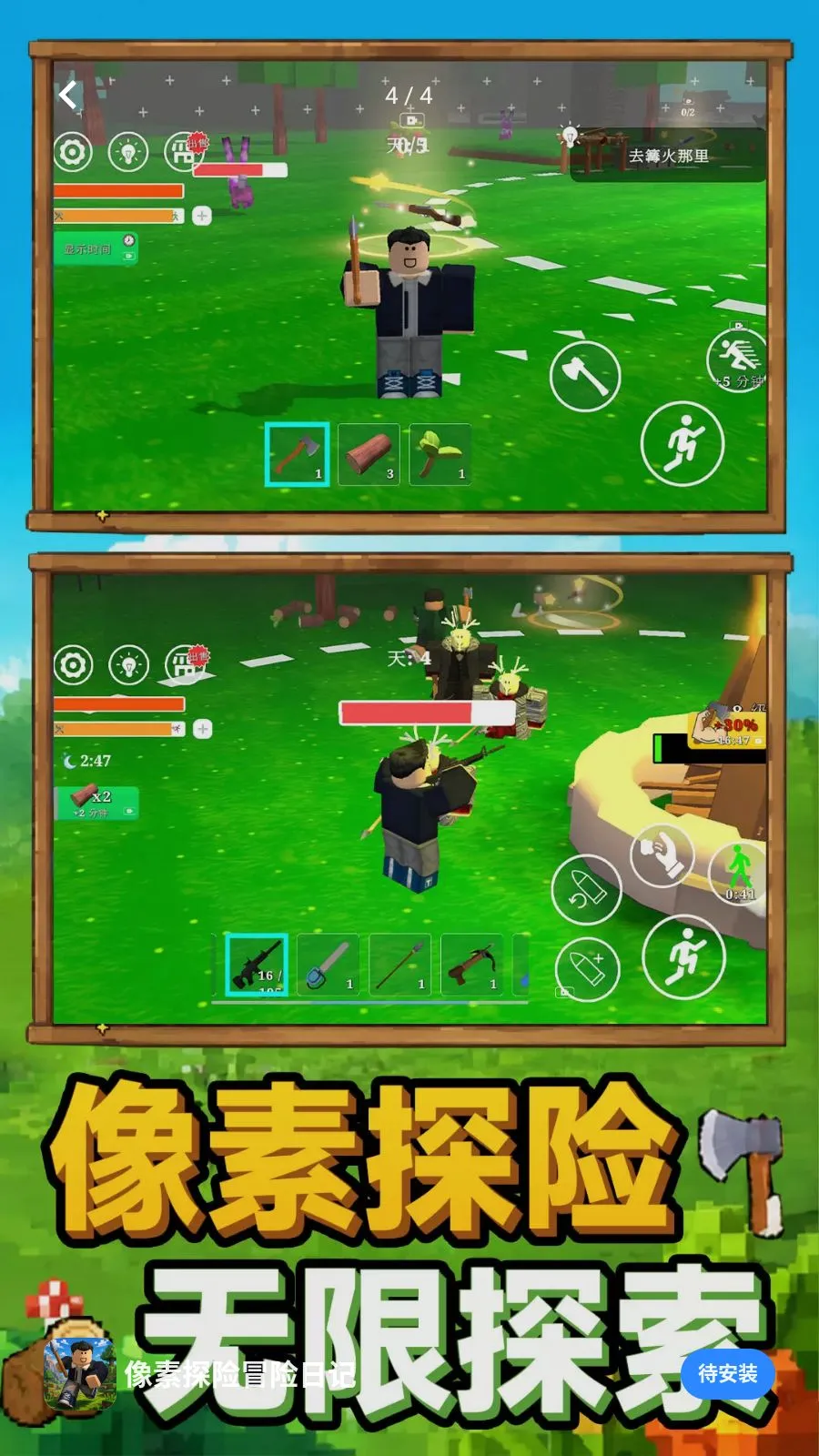 ����̽��ð���ռǰ�׿���ֻ���v1.0.0 ��Ѱ��ͼ3