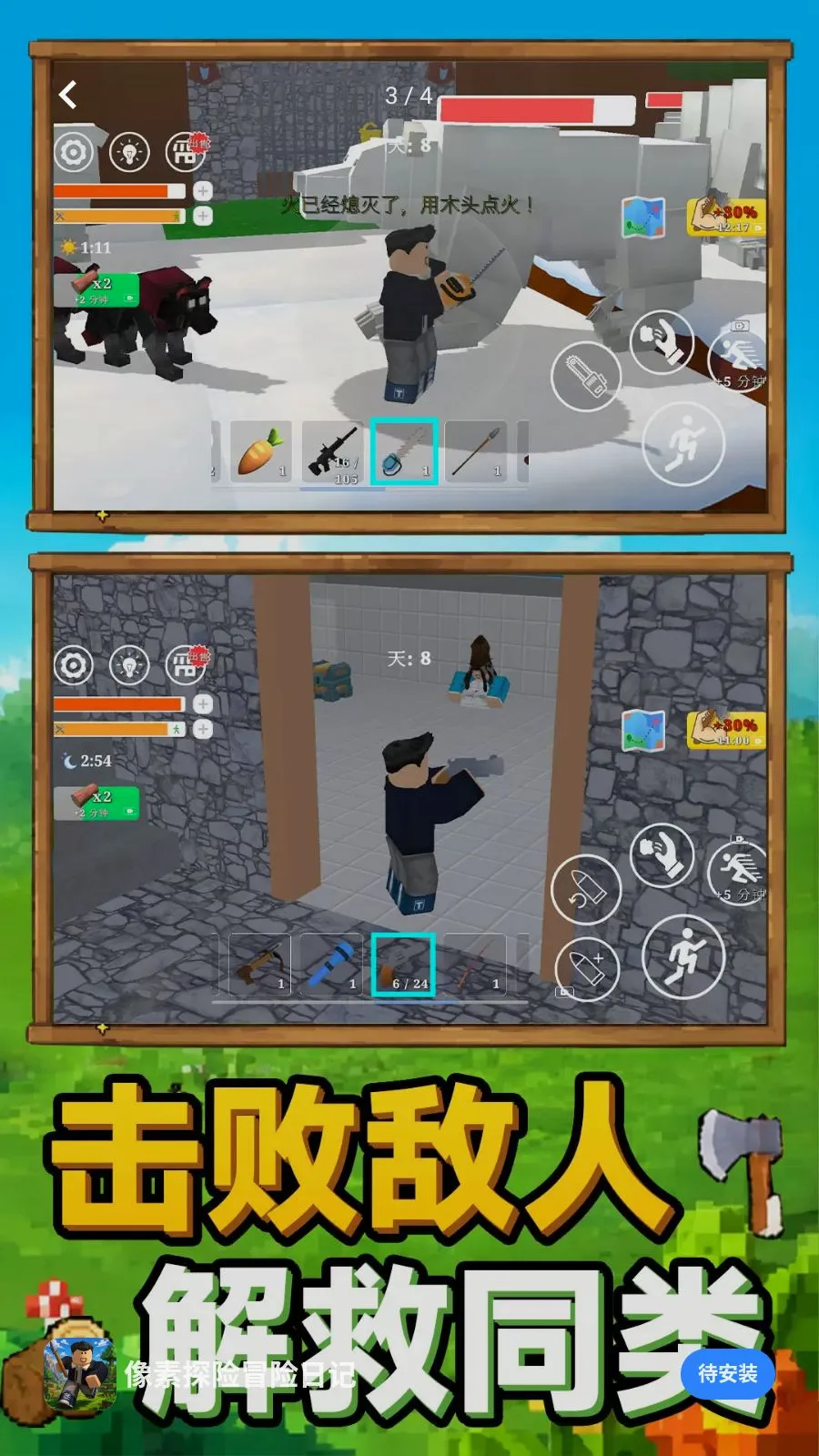 ����̽��ð���ռǰ�׿���ֻ���v1.0.0 ��Ѱ��ͼ2
