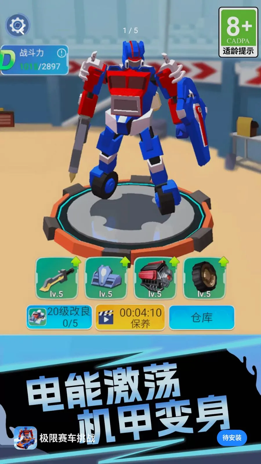 ����������ս2026�ٷ����°汾v1.0.1 �ٷ������ͼ0