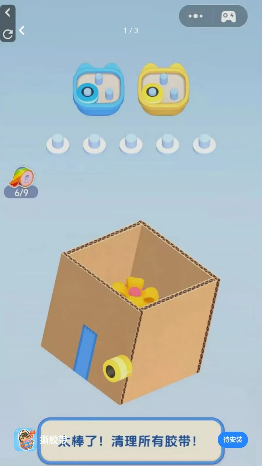˺����С��Ϸ(��ѹ����С��Ϸ)v1.0 ��Ѱ��ͼ0