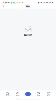 ��˼��ˮ��2026�ٷ����°汾v1.5.11 �ֻ����ͼ0