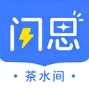 ��˼��ˮ��2026�ٷ����°汾