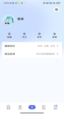 ��˼��ˮ��2026�ٷ����°汾v1.5.11 �ֻ����ͼ3