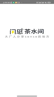 ��˼��ˮ��2026�ٷ����°汾v1.5.11 �ֻ����ͼ2