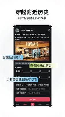 ���ս�ͷ(������������)v1.7.21 ��Ѱ��ͼ0