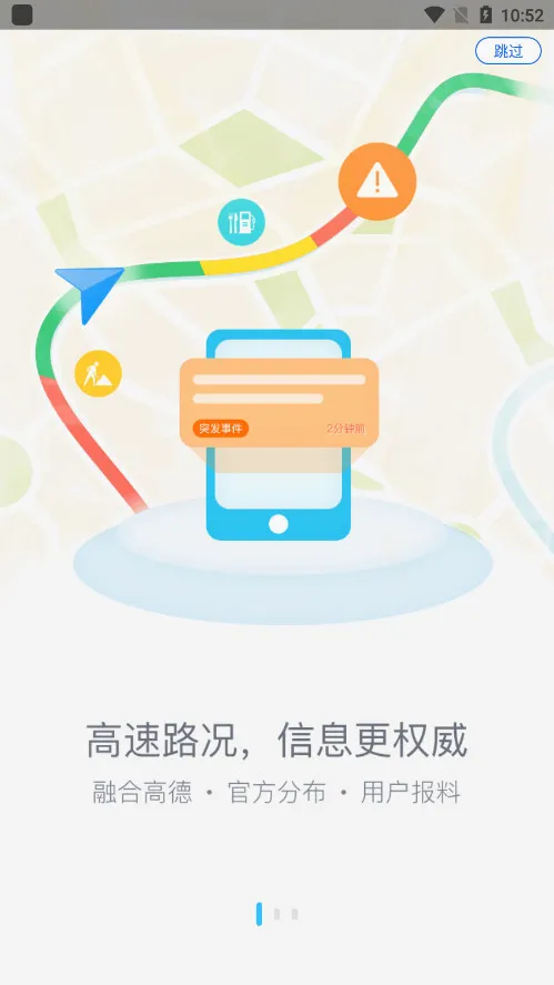 ������ٰ�׿���ֻ���v1.6.4 �ֻ����ͼ2