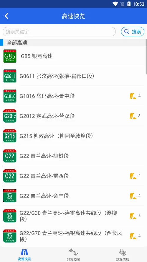 ������ٰ�׿���ֻ���v1.6.4 �ֻ����ͼ0