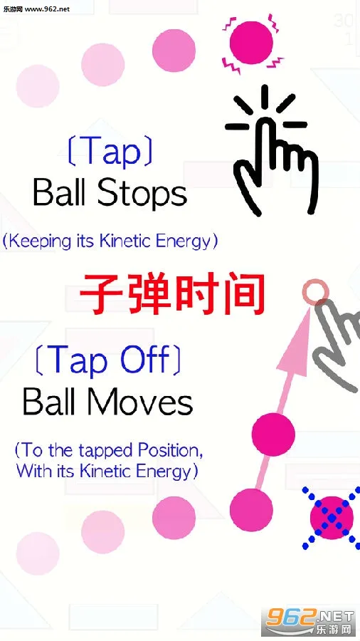 子弹时间2026最新版本 子弹时间2026最新版本