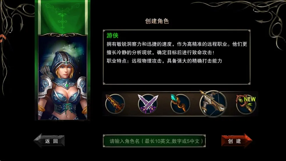 王者战魂2026最新版本 王者战魂2026最新版本