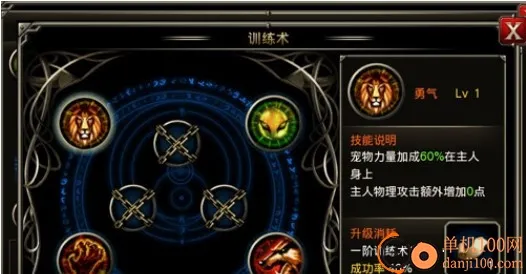 王者战魂2026最新版本 王者战魂2026最新版本