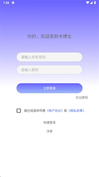 ����ʿ(�豸��������)
