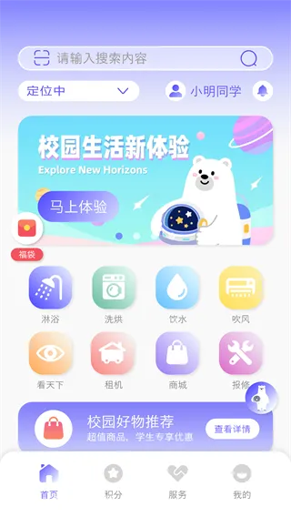 ����ʿ(�豸��������)