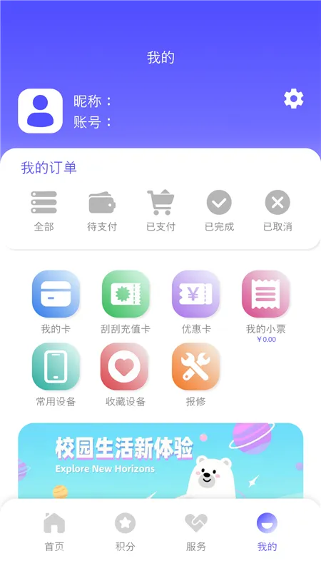 ����ʿ(�豸��������)