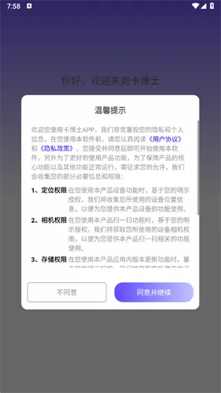 ����ʿ(�豸��������)