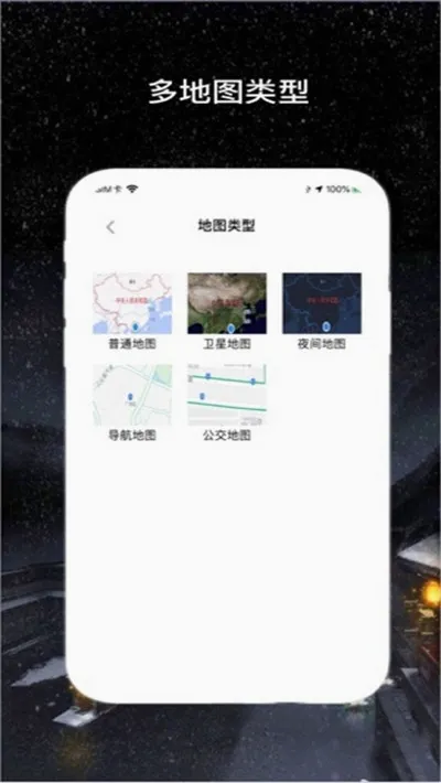 �������ǵ�����׿���ֻ���v1.2.0 �ٷ������ͼ1