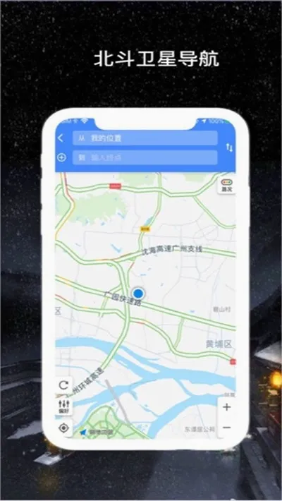 �������ǵ�����׿���ֻ���v1.2.0 �ٷ������ͼ3