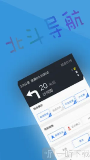 �������ǵ�����׿���ֻ���