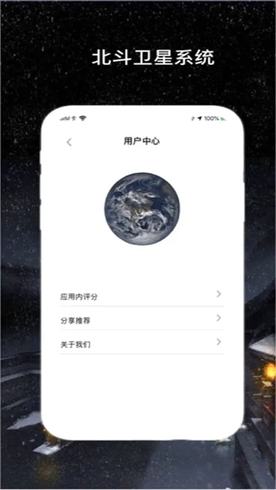 �������ǵ�����׿���ֻ���v1.2.0 �ٷ������ͼ2