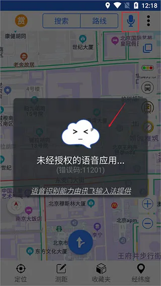 �������ǵ�����׿���ֻ���