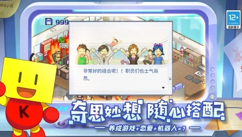 ��Ϸ��չ��������v3.05 �ֻ����ͼ1