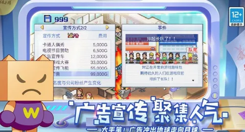 ��Ϸ��չ��������v3.05 �ֻ����ͼ2