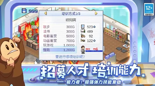 ��Ϸ��չ��������v3.05 �ֻ����ͼ0