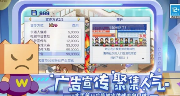 游戏发展国汉化版 游戏发展国汉化版