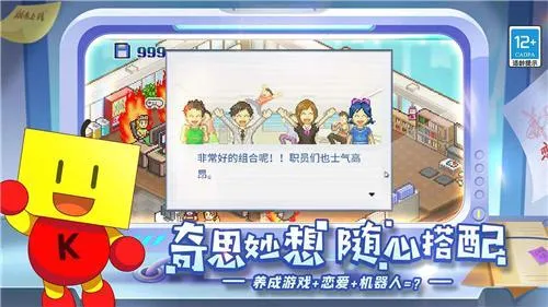 游戏发展国汉化版 游戏发展国汉化版
