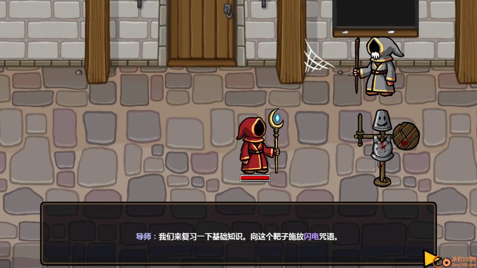 魔能方碑之巫2 魔能方碑之巫2