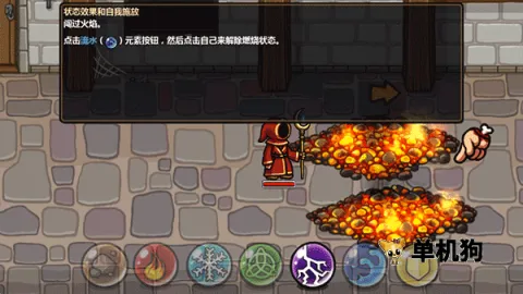 魔能方碑之巫2 魔能方碑之巫2