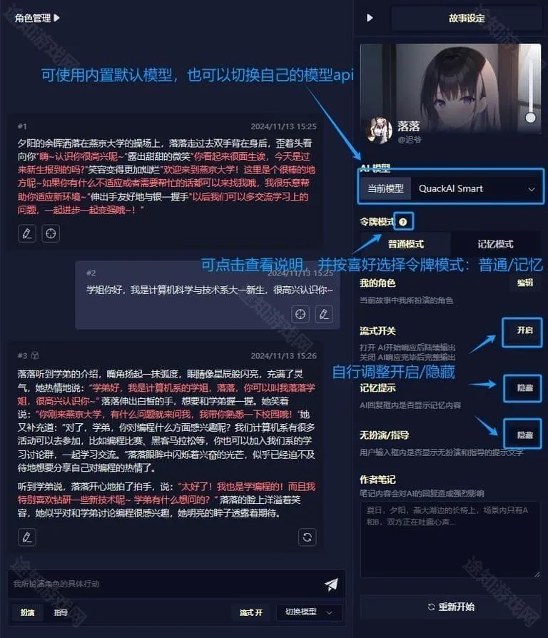 quackai云酒馆 quackai云酒馆