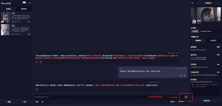 quackai云酒馆 quackai云酒馆