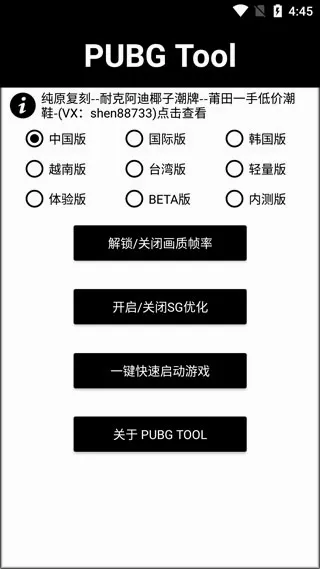 画质助手120帧无卡顿 画质助手120帧无卡顿