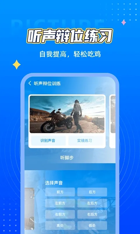 ��������120֡�޿���v1.2.1 �ٷ������ͼ1