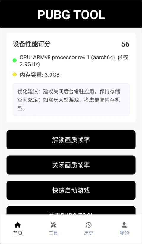 ��������120֡�޿���v1.2.1 �ٷ������ͼ3