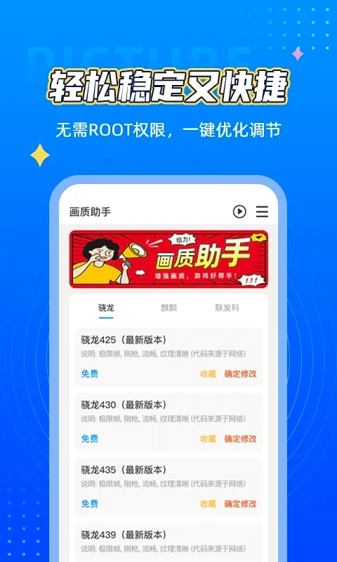 ��������120֡�޿���v1.2.1 �ٷ������ͼ2