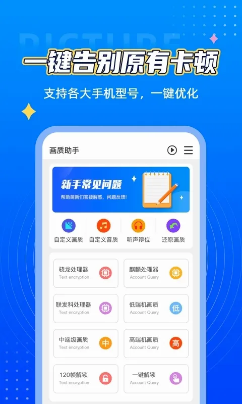 ��������120֡�޿���v1.2.1 �ٷ������ͼ0