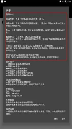 画质助手120帧无卡顿 画质助手120帧无卡顿
