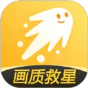 和平精英画质助手120帧 和平精英画质助手120帧