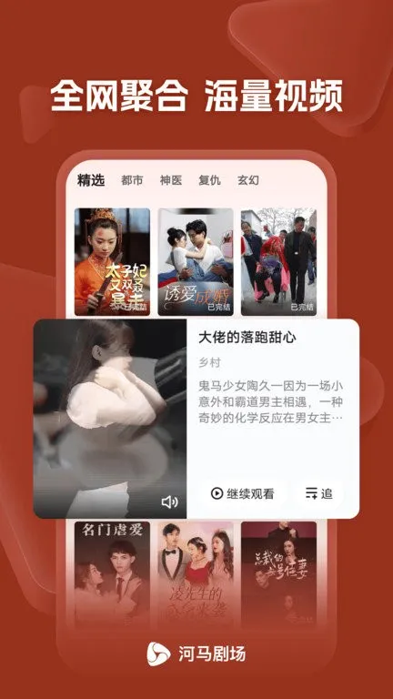 �����糡�̾�v21.0.70.1000 �ֻ����ͼ0