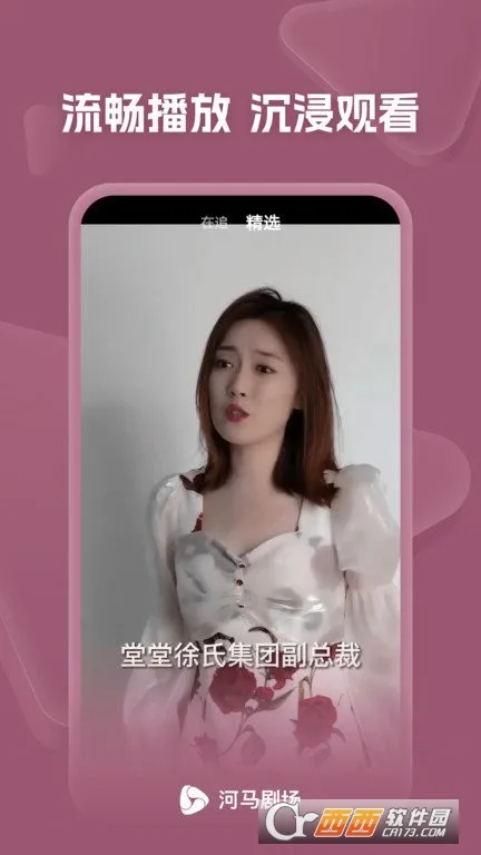 �����糡�̾�v21.0.70.1000 �ֻ����ͼ2