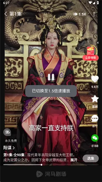河马剧场短剧 河马剧场短剧