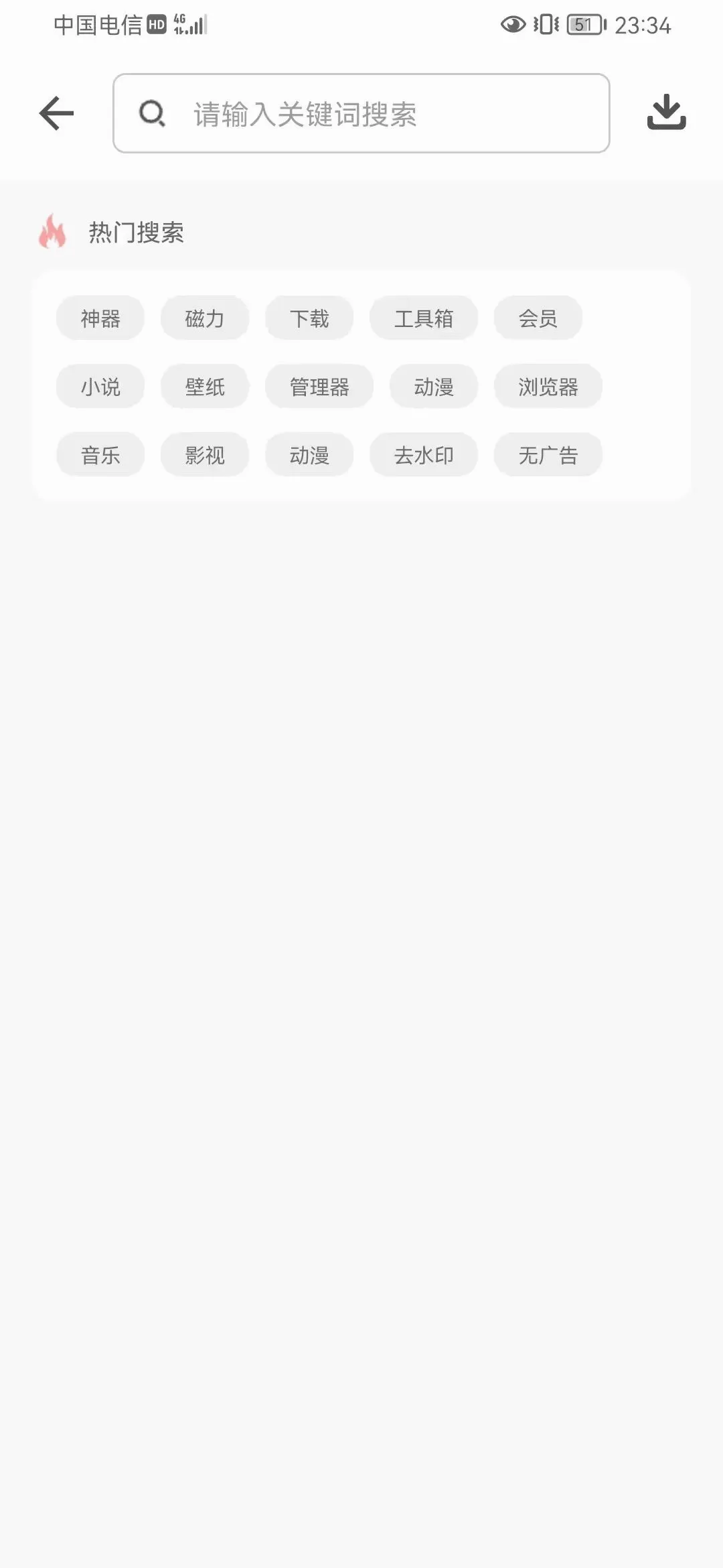 �����ֿ�appv1.2.9 �ٷ������ͼ0