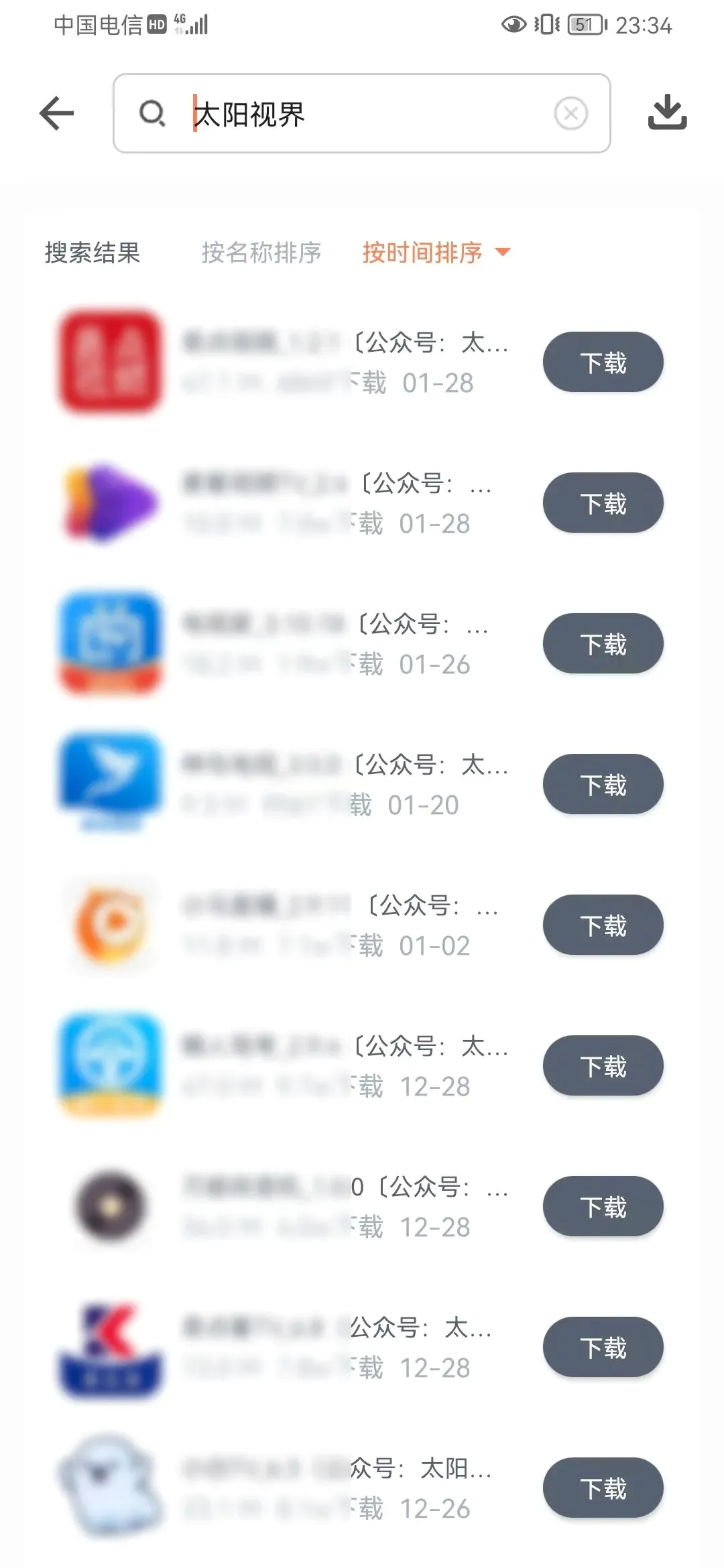�����ֿ�appv1.2.9 �ٷ������ͼ1