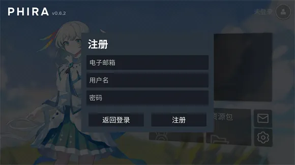 phira自制谱 phira自制谱