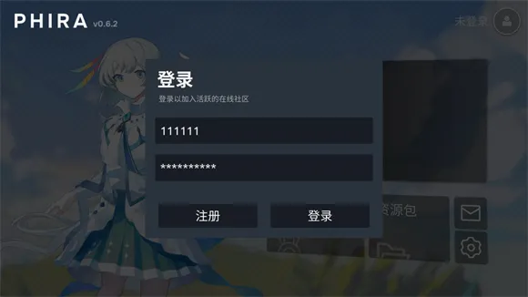phira自制谱 phira自制谱