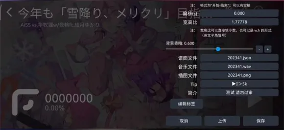 phira自制谱 phira自制谱